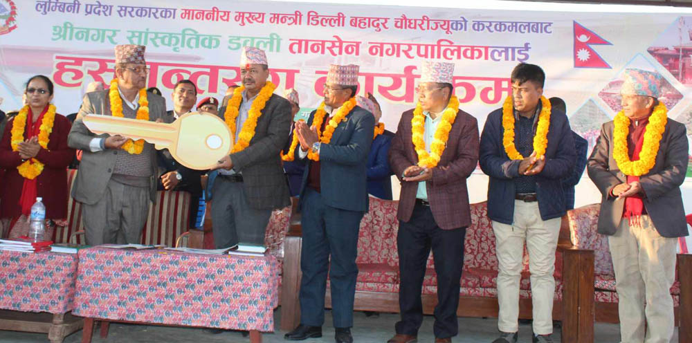 तानसेनको ‘श्रीनगर सांस्कृतिक डबली’ नगर सरकारलाई हस्तान्तरण